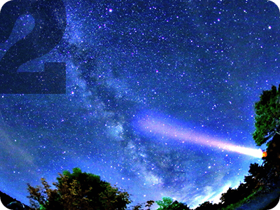 種山高原の星座の森