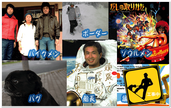 宿泊客の皆さん