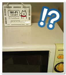 ワイファイ使えます